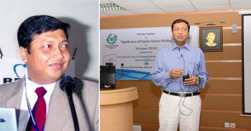 Karachi University Professor wins Mustafa Award 2021