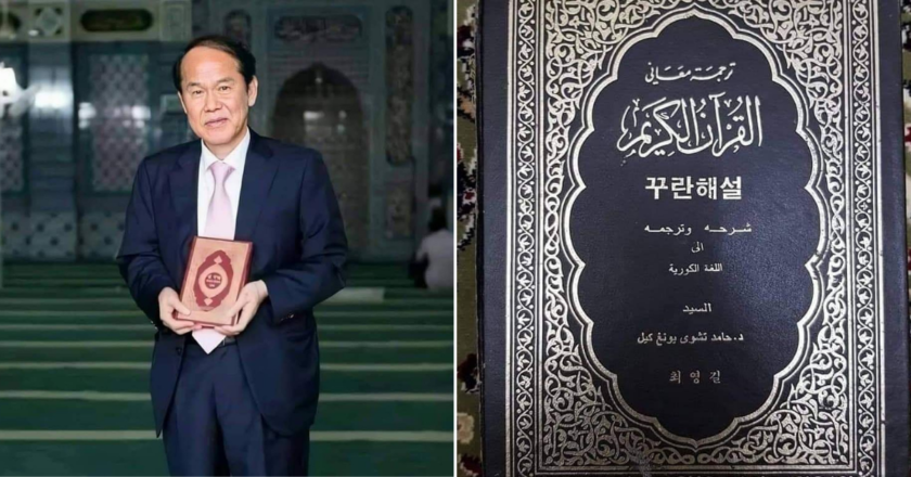 Dr. Hamid Choi: First native Korean to translate Quran