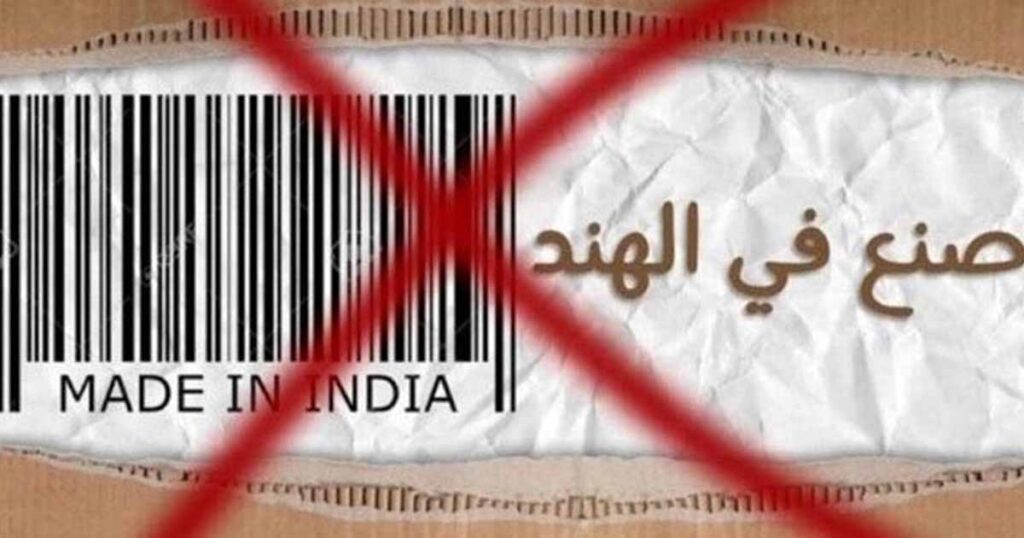 Saudi-other-Gulf-states-boycott-Indian-products-on-Islamophobic-remarks