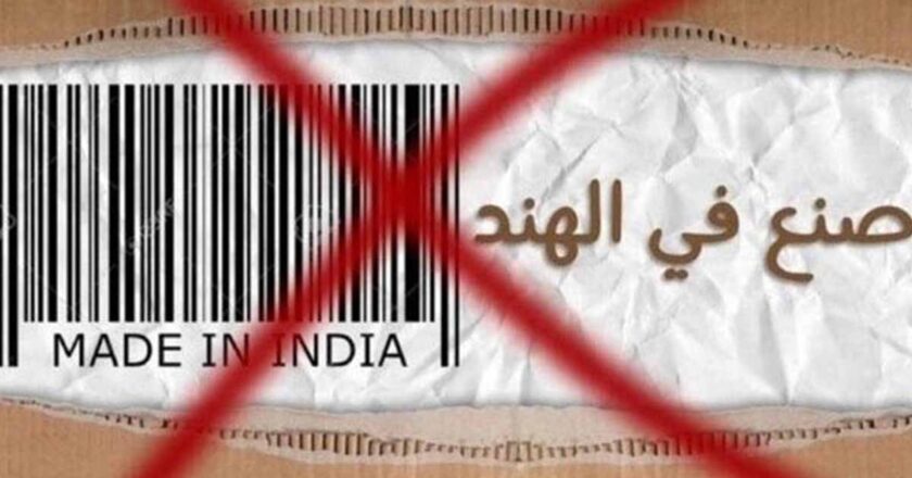 Gulf Banned Indian Products Over BJPs Derogatory Comment