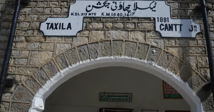 Taxila Station, site of the first Massacres in 1947