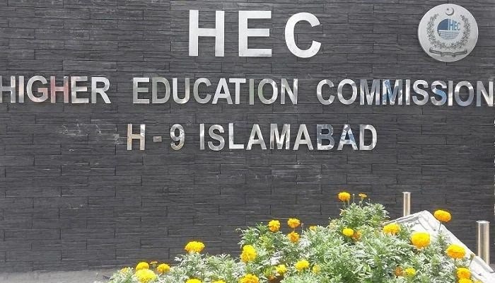 HEC warn students to get admit in Clinical Applications Degrees
