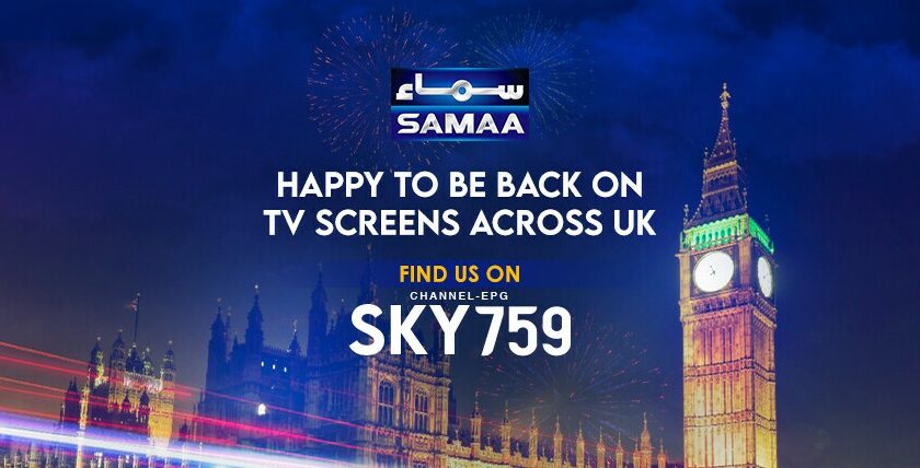 Samaa TV launches UK transmission