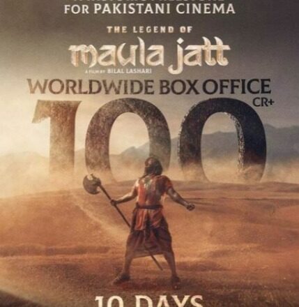 The Legend of Maula Jatt is the first Pakistani movie to enter 100 Crores club