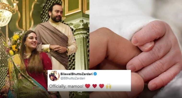 Bakhtawar Bhutto blessed with another baby boy