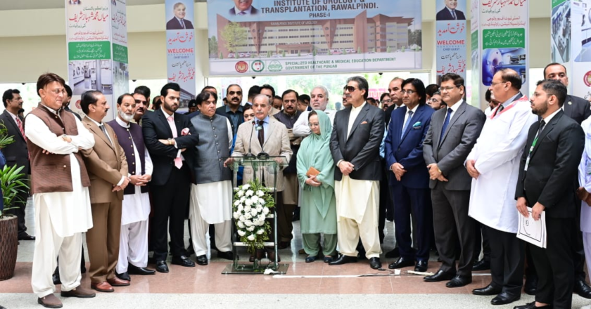 Rawalpindi Institute of urology and transplant opens