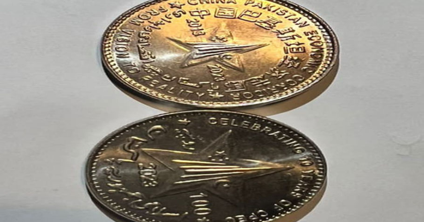 Pakistan To Issue Rs 100 Commemorative Coin
