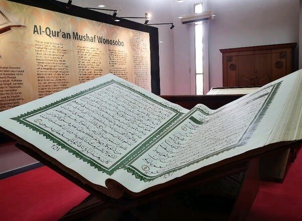 International Holy Quran Museum Project Launched in Makkah