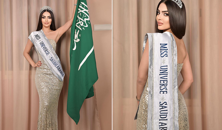 Rumy Al Qahtani Becomes the First Saudi to Participate in Miss Universe